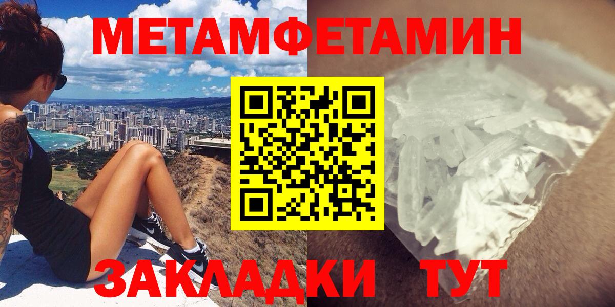 Amphetamine Розовый  Вход с VPN  АМФ  Сорочинск 