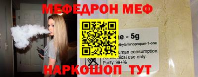 каннабис Рыбинск