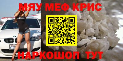 ПСИЛОЦИБИНОВЫЕ ГРИБЫ Рузаевка