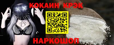 каннабис Рыбинск