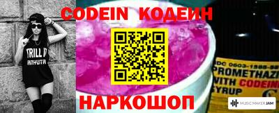 каннабис Рыбинск