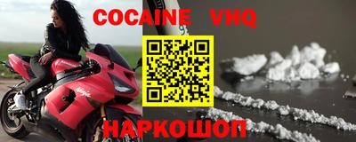каннабис Рыбинск