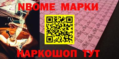 ПСИЛОЦИБИНОВЫЕ ГРИБЫ Рузаевка