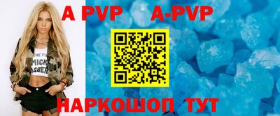 каннабис Рыбинск