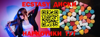 каннабис Рыбинск