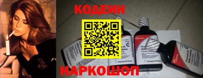 каннабис Рыбинск