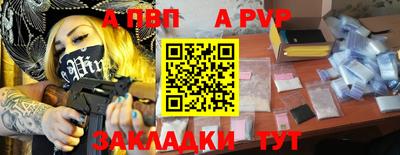 каннабис Рыбинск