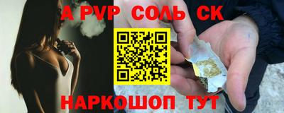 каннабис Рыбинск