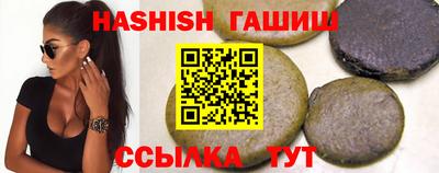 каннабис Рыбинск
