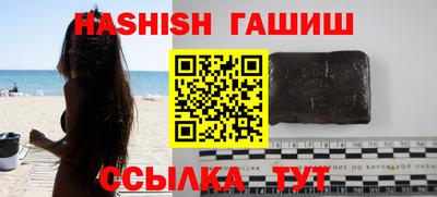 ПСИЛОЦИБИНОВЫЕ ГРИБЫ Рузаевка