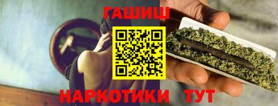 ПСИЛОЦИБИНОВЫЕ ГРИБЫ Рузаевка