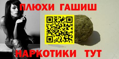 ПСИЛОЦИБИНОВЫЕ ГРИБЫ Рузаевка