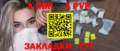 ПСИЛОЦИБИНОВЫЕ ГРИБЫ Рузаевка