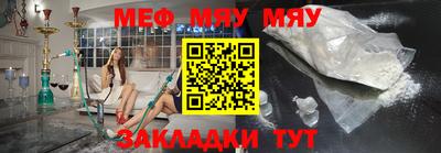 каннабис Рыбинск