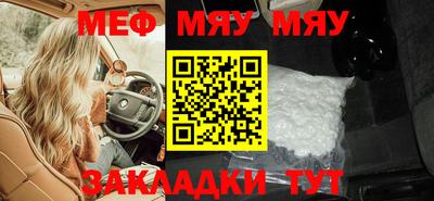 ПСИЛОЦИБИНОВЫЕ ГРИБЫ Рузаевка