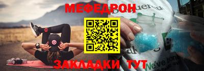 каннабис Рыбинск
