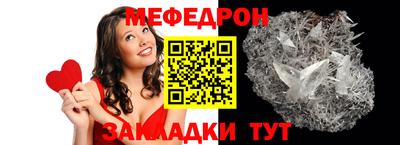 каннабис Рыбинск