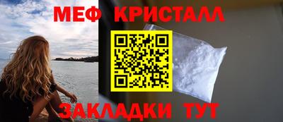 каннабис Рыбинск