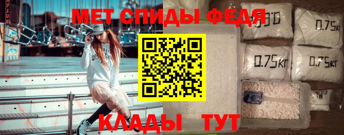 Сорочинск  Первитин пудра  Вход с VPN  Первитин пудра 