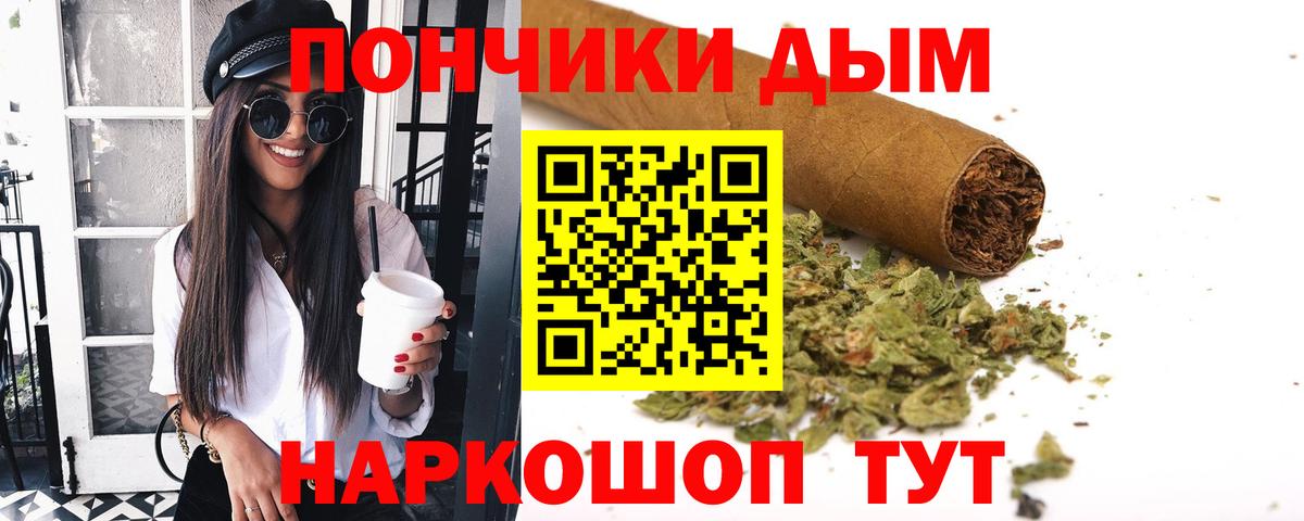 Каннабис марихуана Сорочинск