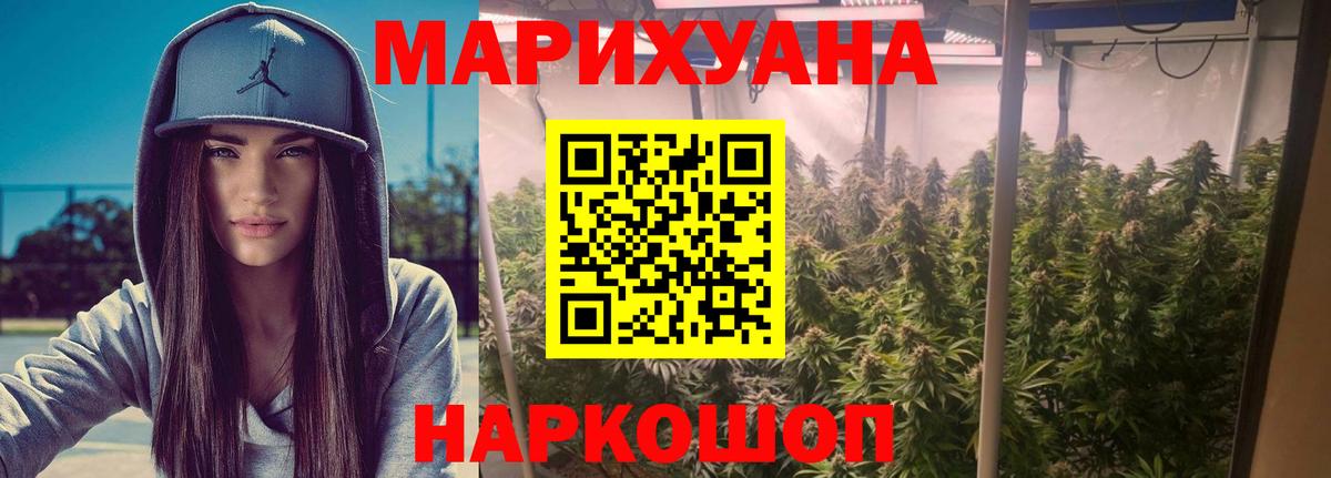 Сорочинск  Бошки Шишки семена  Вход с VPN  Шишки марихуана AK-47  Каннабис OG Kush  Шишки марихуана AK-47 